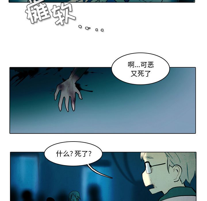 第39話 - 第4张