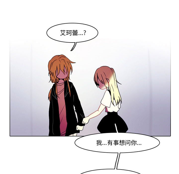 第39話 - 第40张