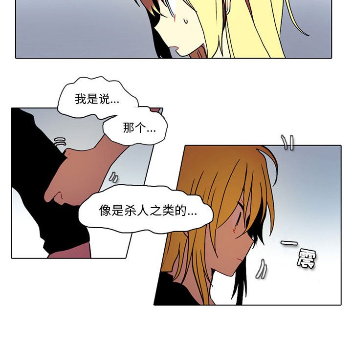 第39話 - 第42张