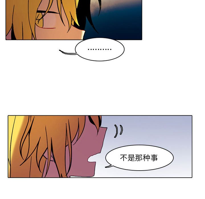 第39話 - 第44张
