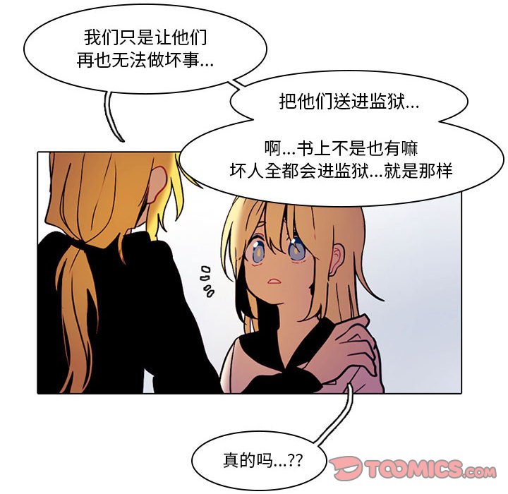 第39話 - 第45张