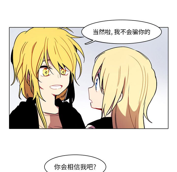 第39話 - 第46张