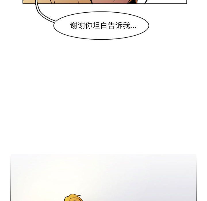 第39話 - 第49张
