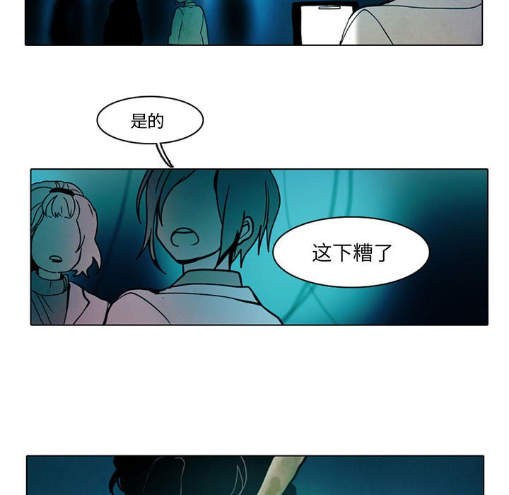 第39話 - 第5张
