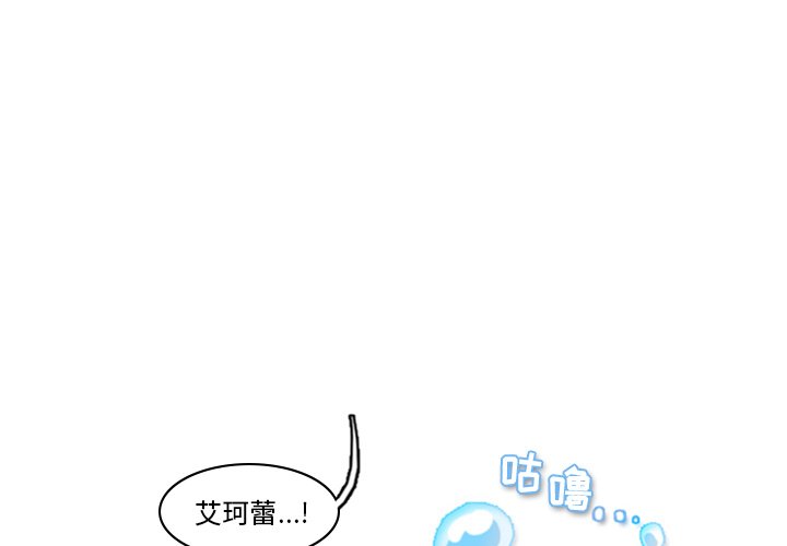 第4話 - 第0张