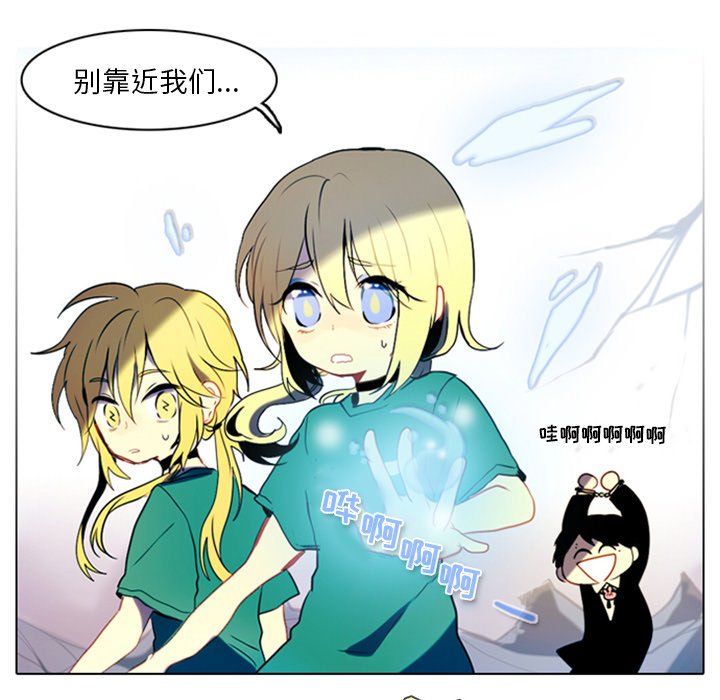 第4話 - 第11张