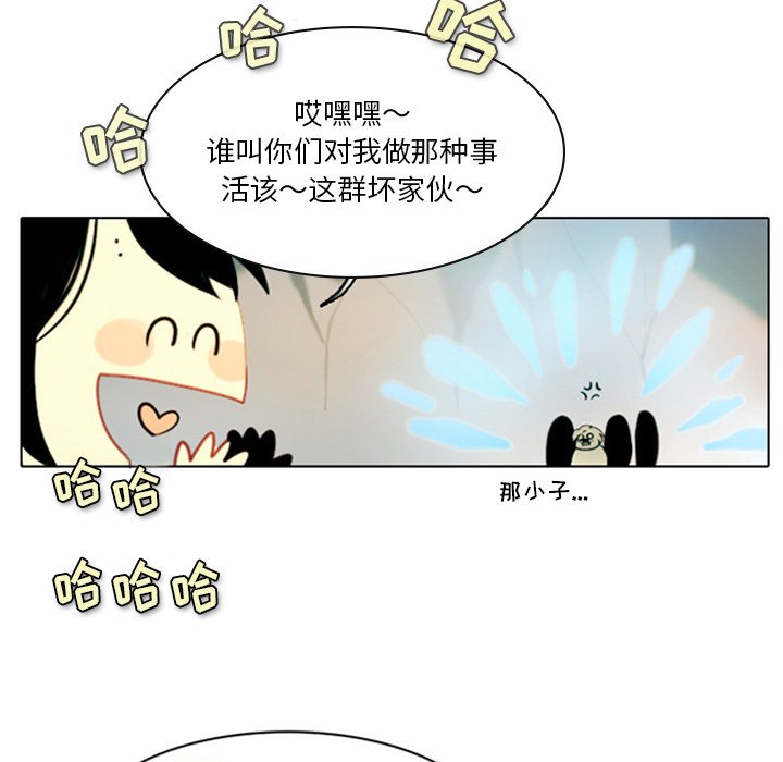 第4話 - 第12张