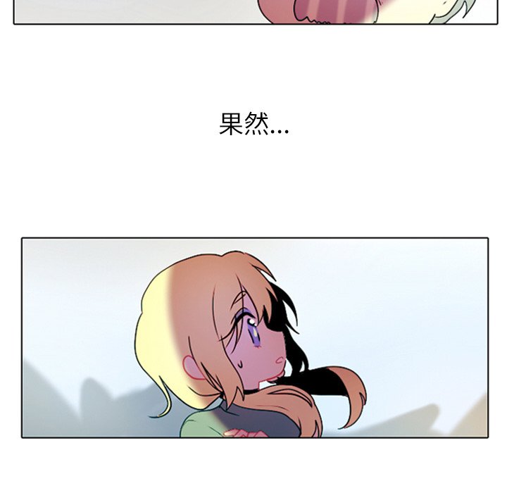第4話 - 第14张