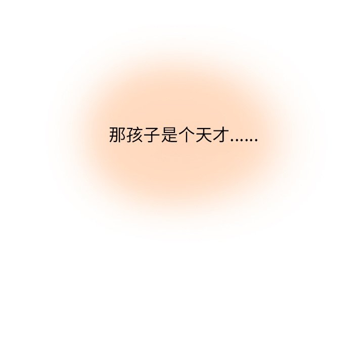 第4話 - 第15张