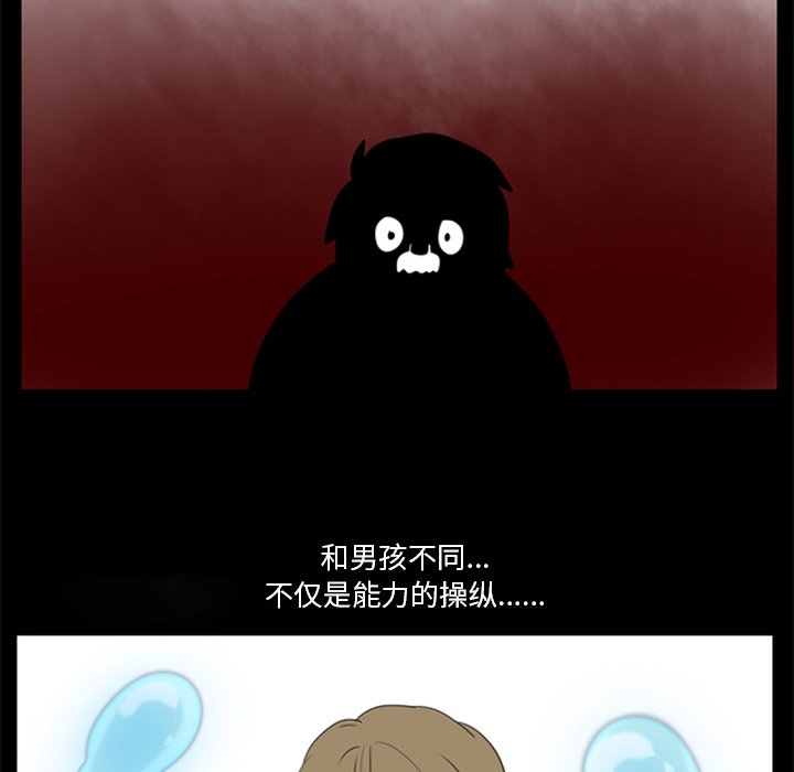 第4話 - 第19张