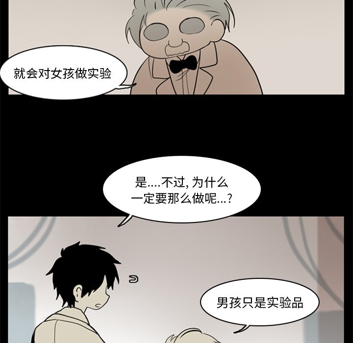 第4話 - 第22张