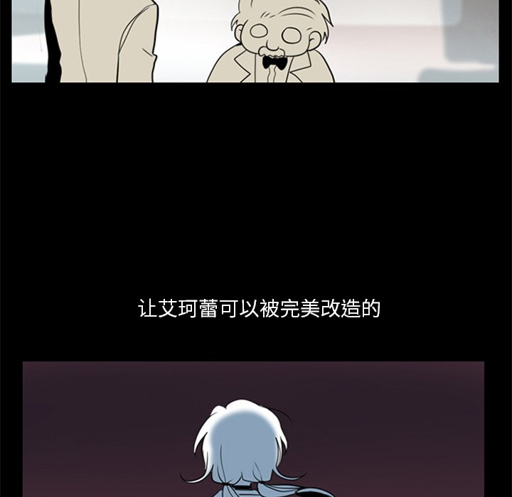 第4話 - 第23张