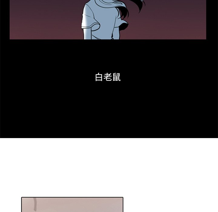 第4話 - 第24张