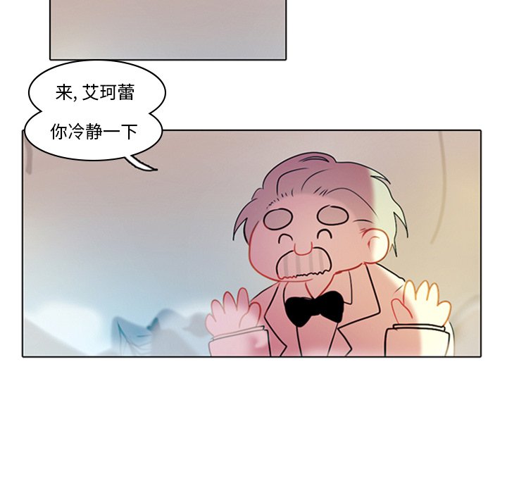 第4話 - 第25张