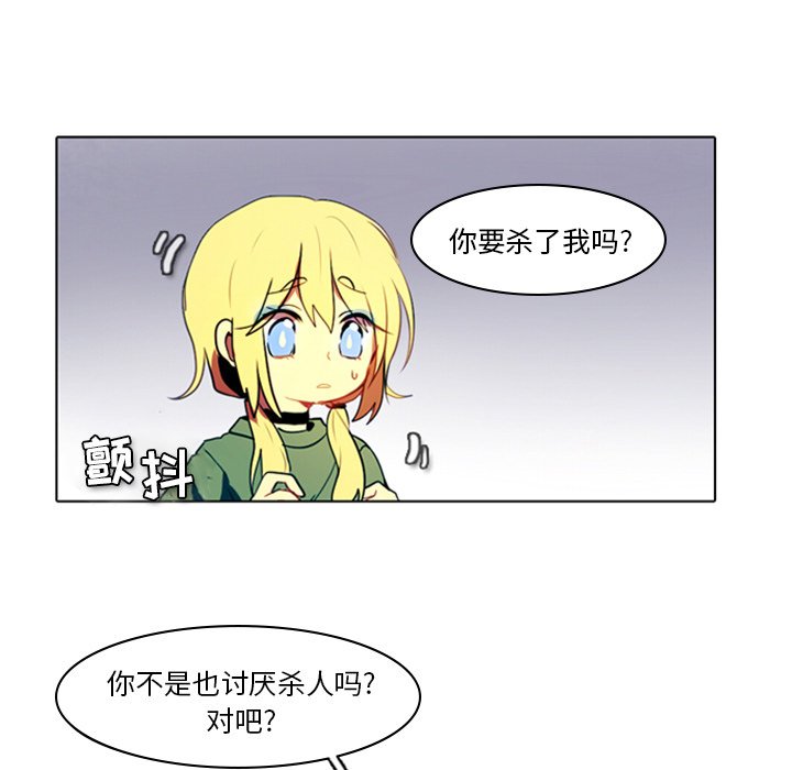 第4話 - 第26张