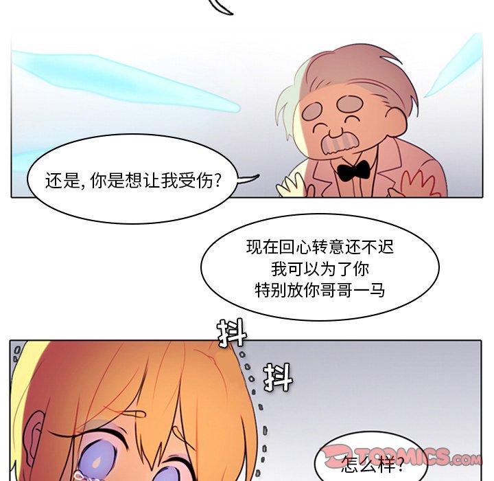 第4話 - 第27张