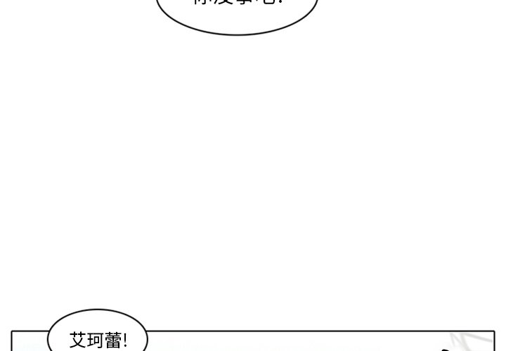 第4話 - 第3张