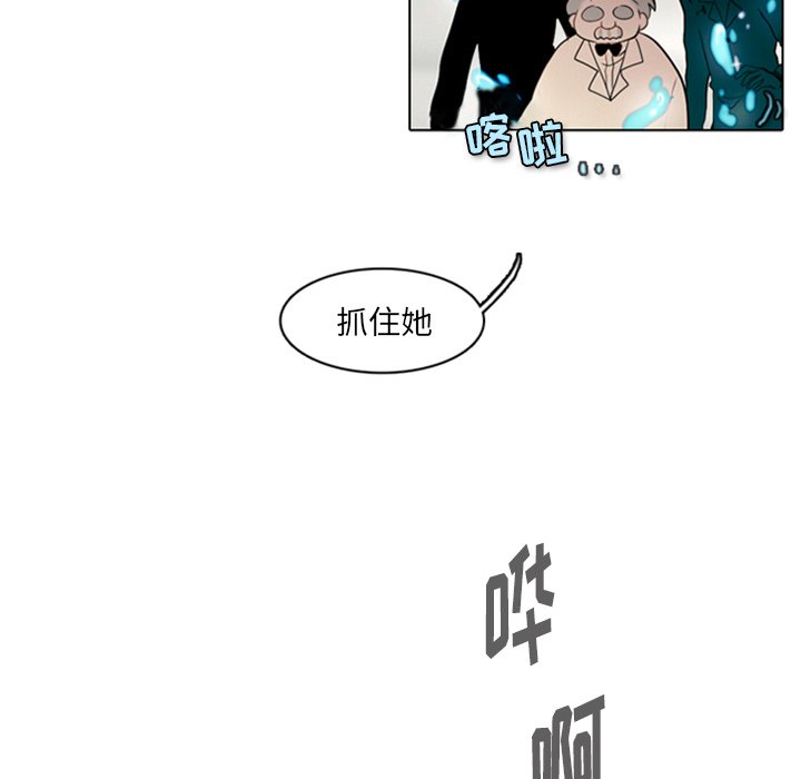 第4話 - 第30张