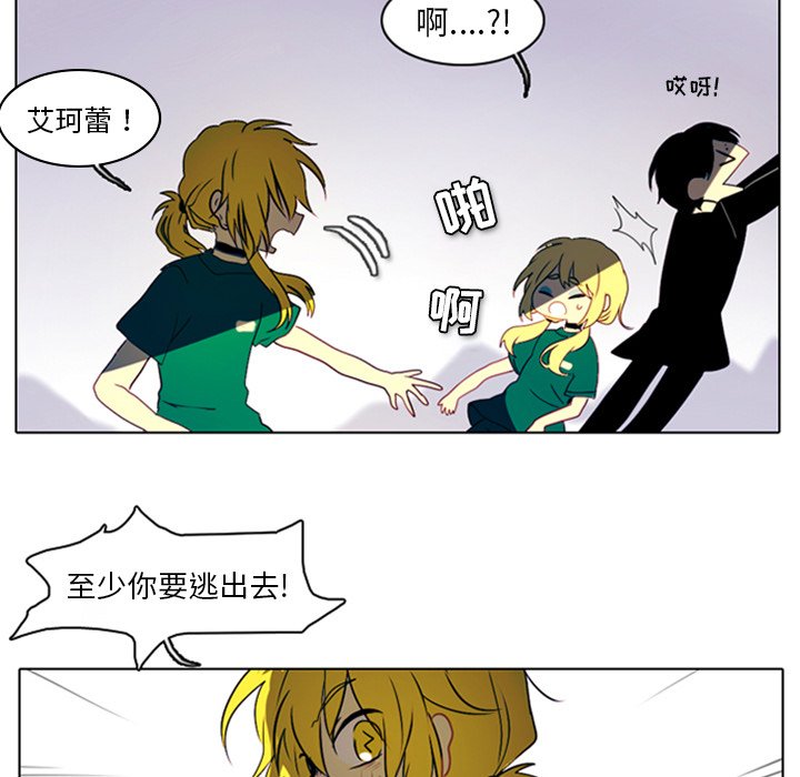 第4話 - 第33张