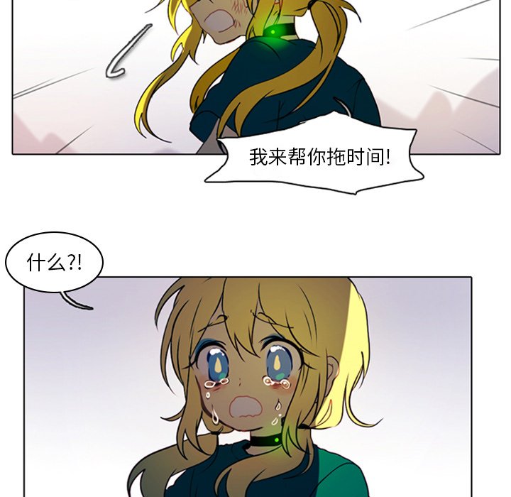 第4話 - 第34张