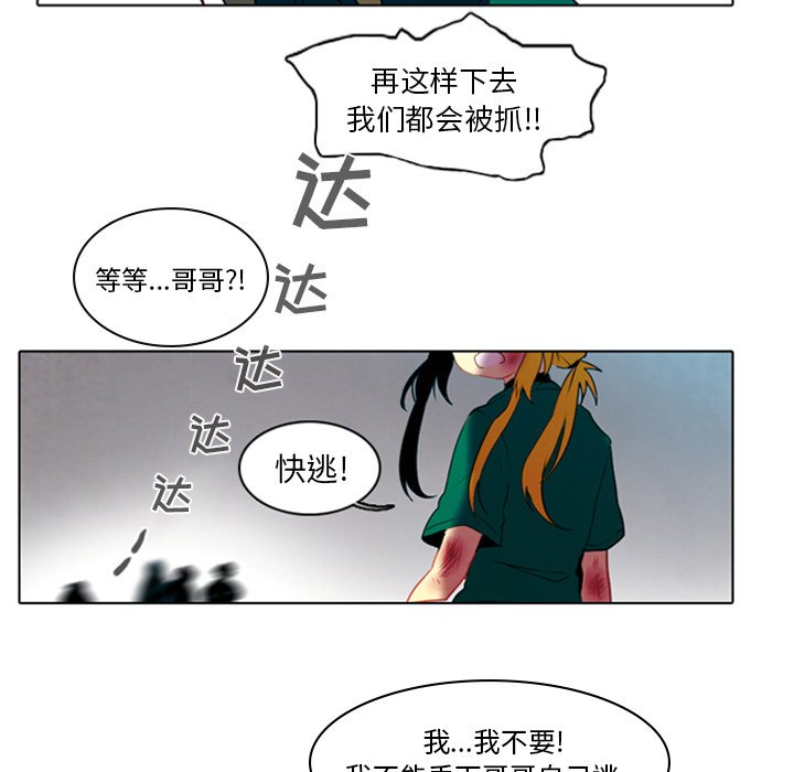 第4話 - 第35张