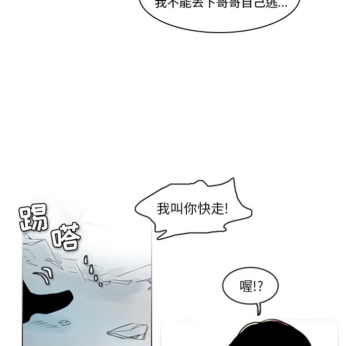 第4話 - 第36张