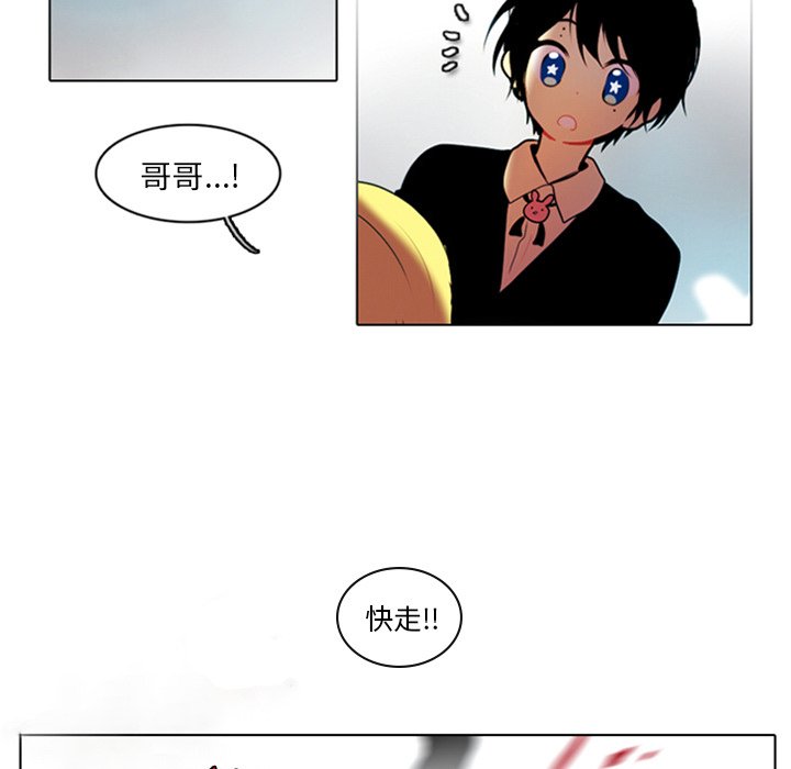 第4話 - 第37张