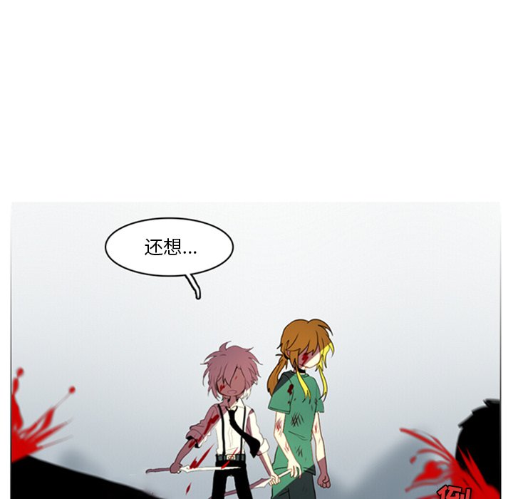 第4話 - 第42张