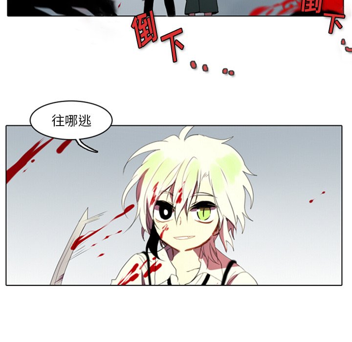 第4話 - 第43张