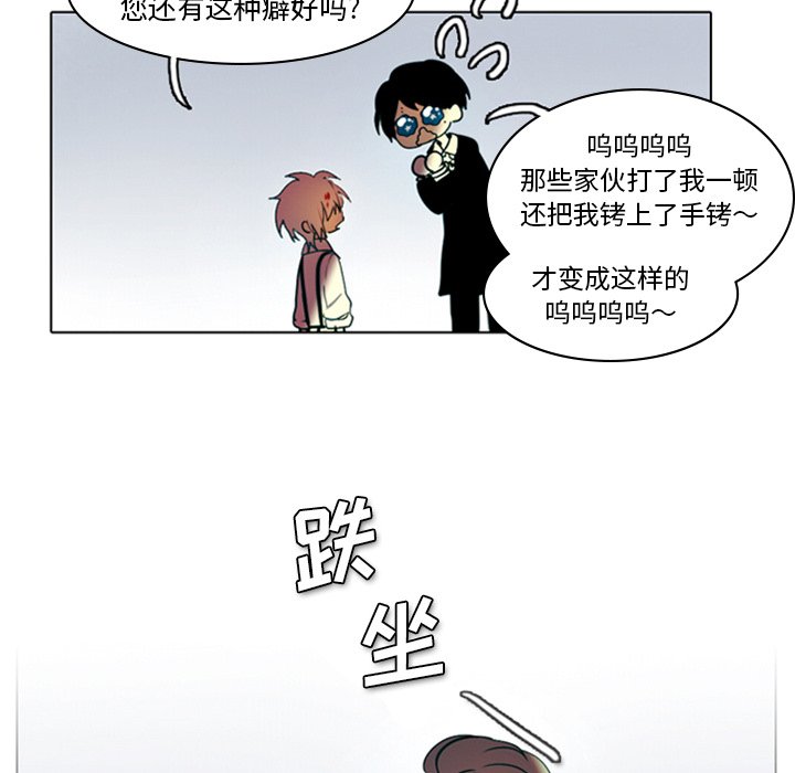 第4話 - 第45张