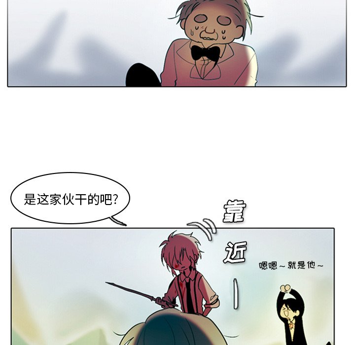 第4話 - 第46张