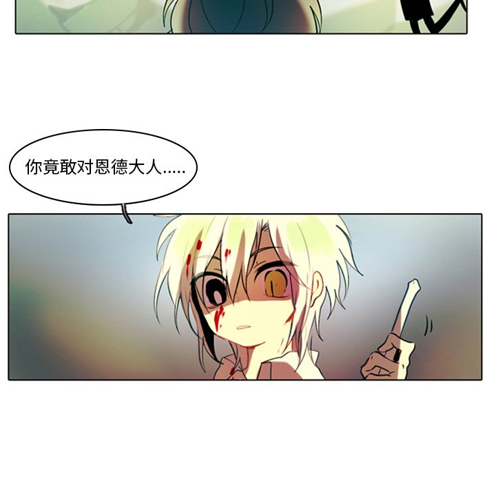 第4話 - 第47张