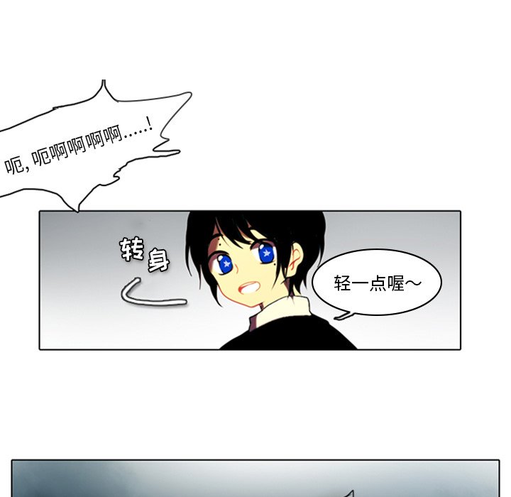 第4話 - 第48张