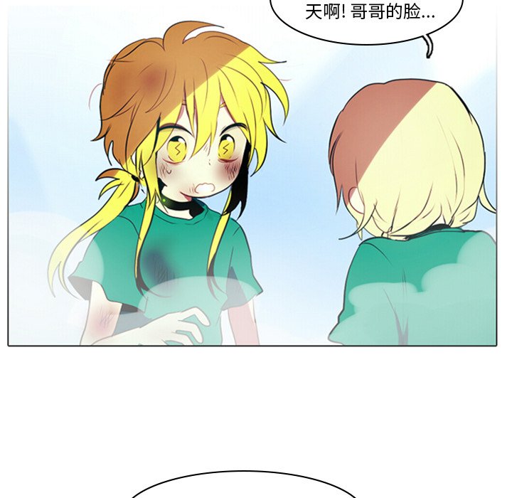 第4話 - 第5张