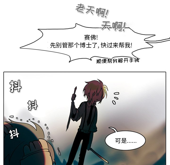 第4話 - 第50张