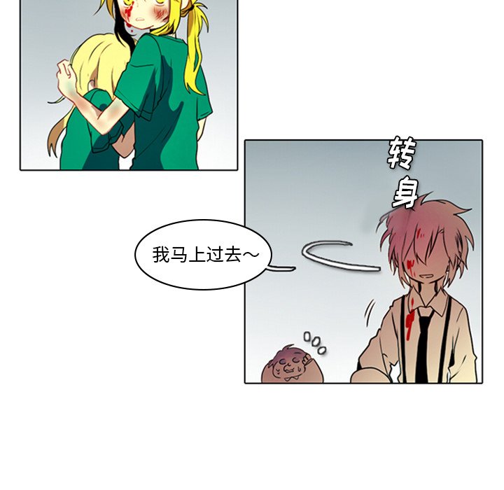 第4話 - 第52张