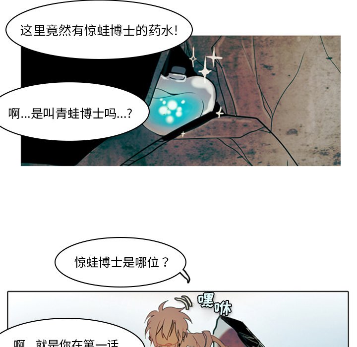 第4話 - 第55张