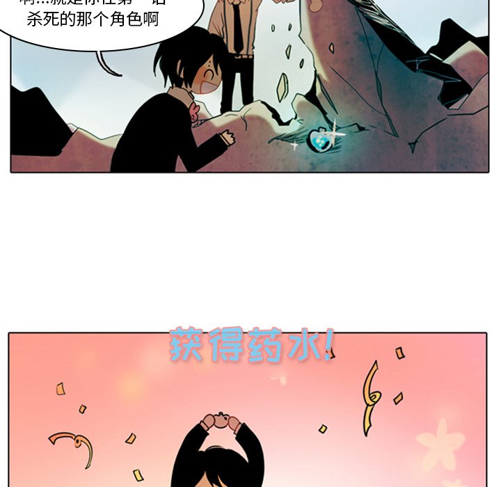 第4話 - 第56张