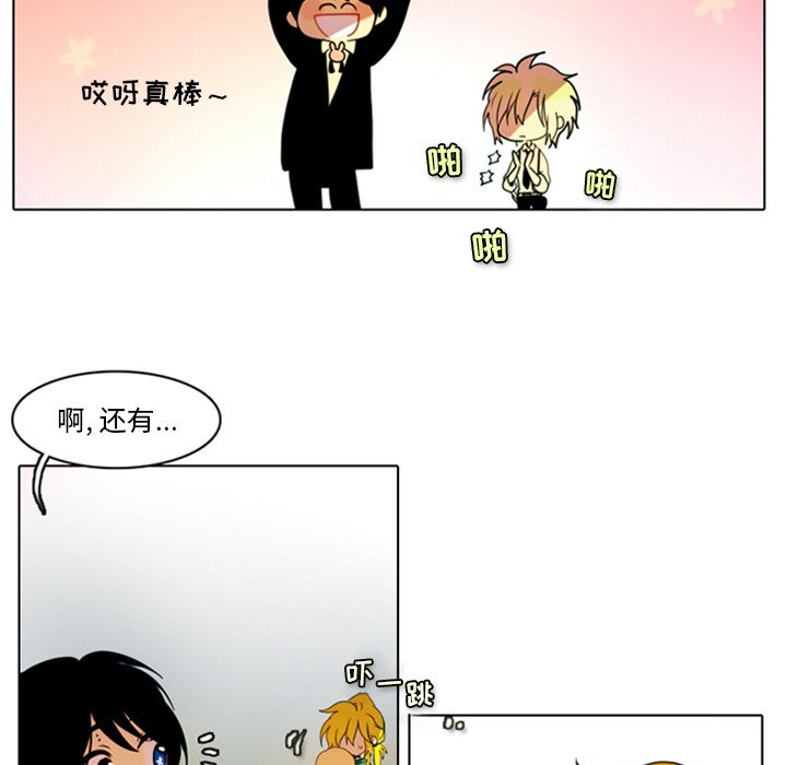 第4話 - 第57张