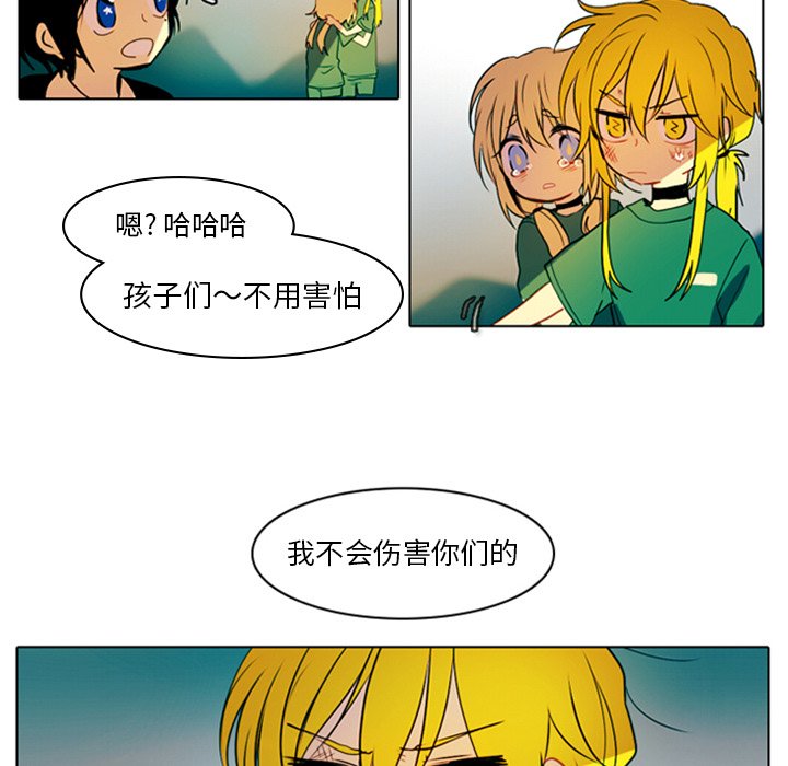 第4話 - 第58张
