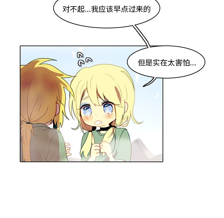 第4話 - 第6张