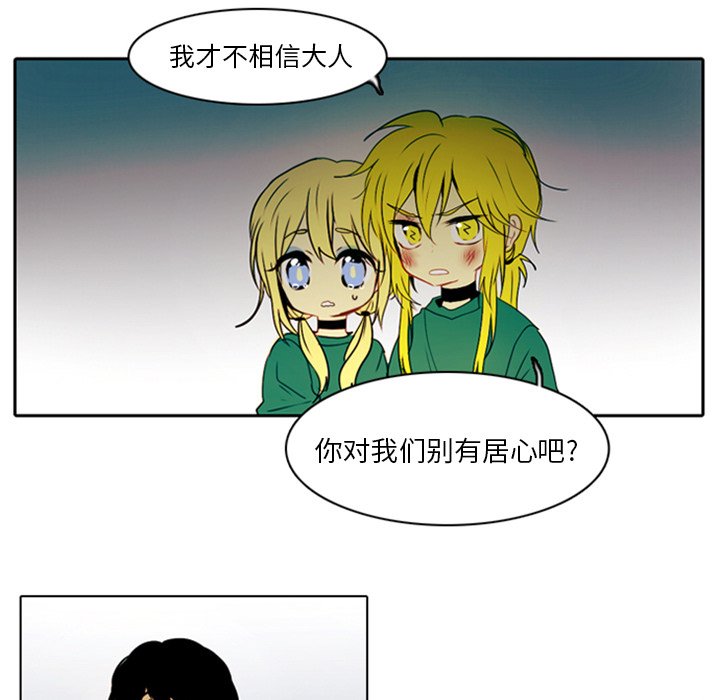 第4話 - 第60张