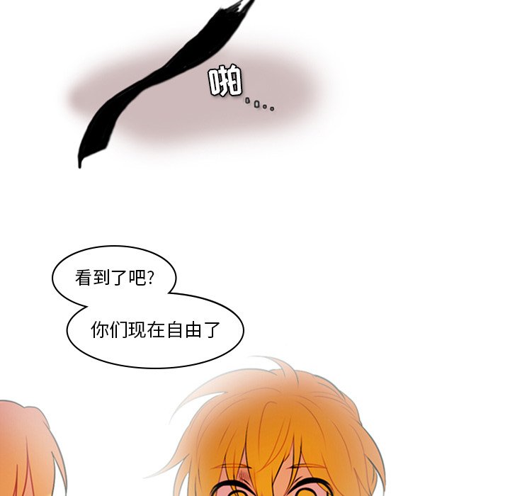 第4話 - 第65张