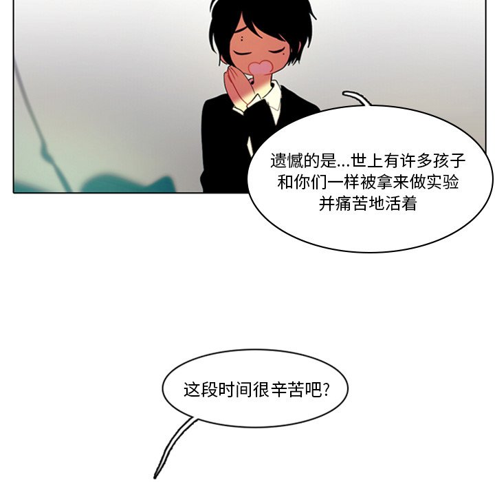 第4話 - 第67张