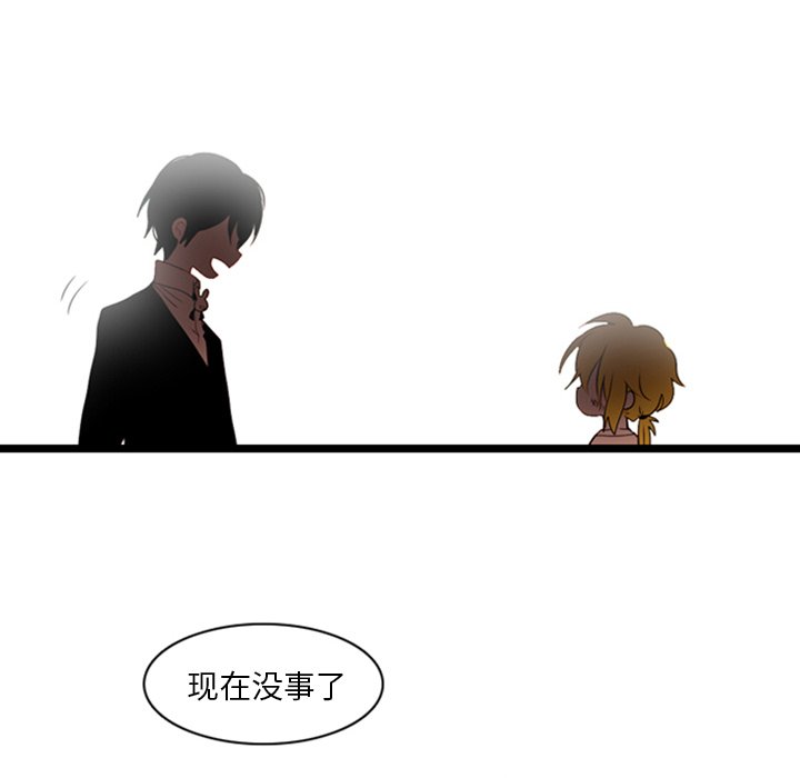 第4話 - 第68张