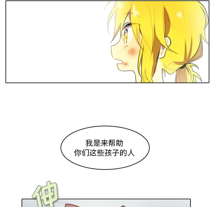 第4話 - 第69张