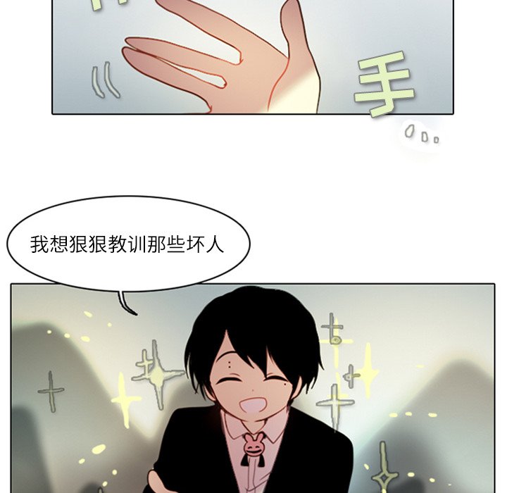 第4話 - 第70张