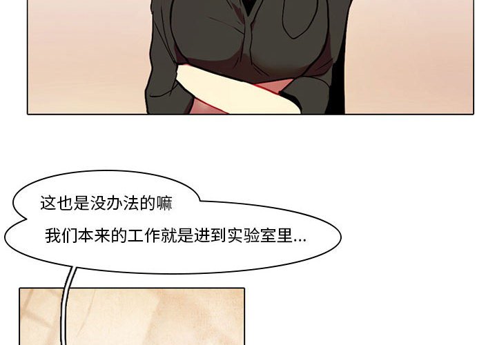 第40話 - 第1张