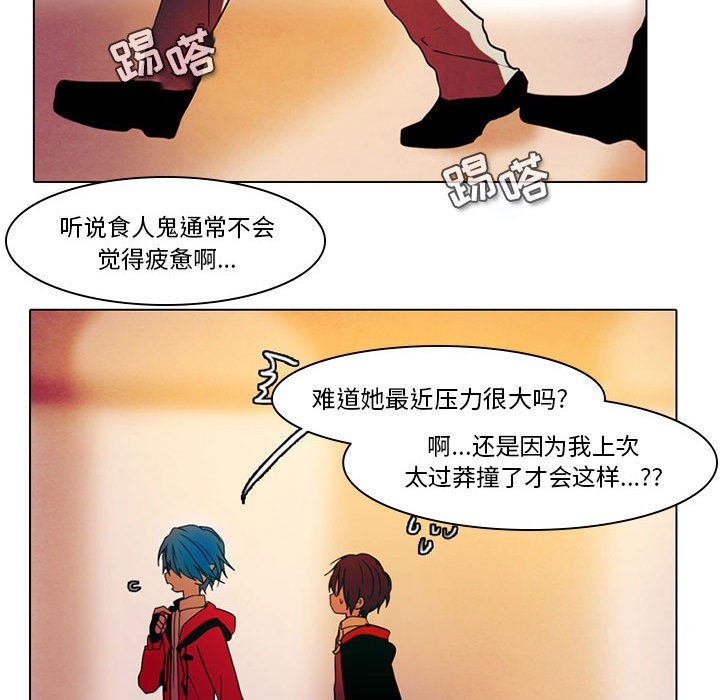 第40話 - 第11张