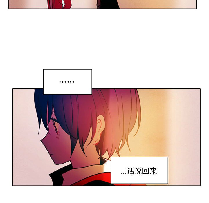 第40話 - 第12张